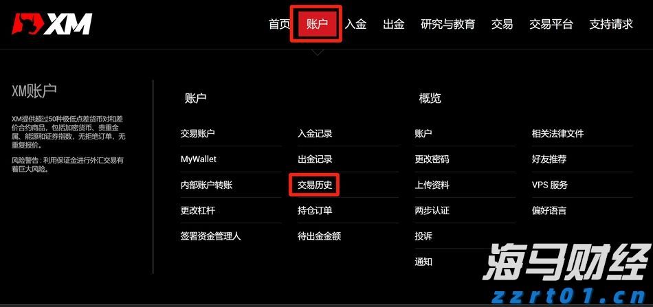 熊海峰教授走进广东塔牌集团股份有限公司开展2025院士专家入百企进百校(梅州行)活动