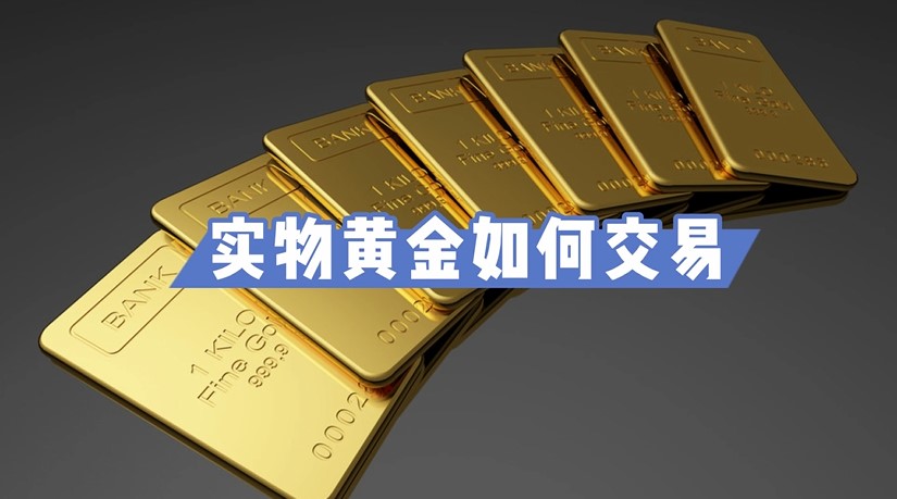 山东深入开展放心消费全域创建全力打造全国放心消费环境高地