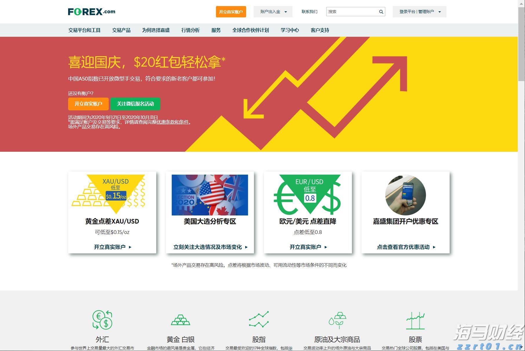 黑龙江省市场监管局开展全省婴幼儿配方乳粉生产企业风险防控能力培训